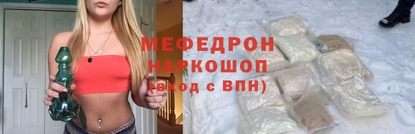 эйфоретик Верхний Тагил