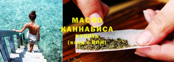 марки lsd Бородино