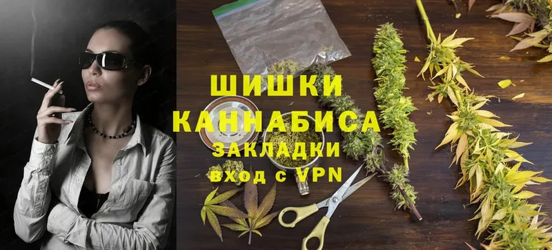 Марихуана Bruce Banner  купить  цена  Северская 